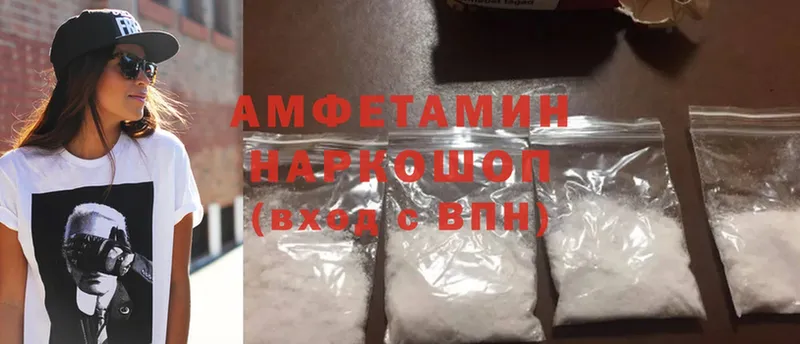 Amphetamine VHQ  блэк спрут зеркало  Ленинск-Кузнецкий 